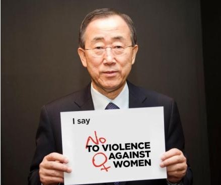 消除对妇女的暴力日
