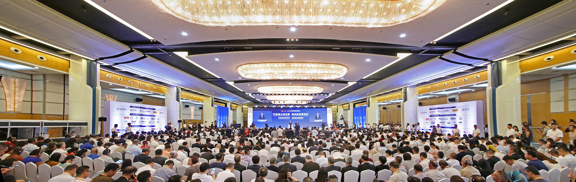 中国国际投资贸易洽谈会开幕