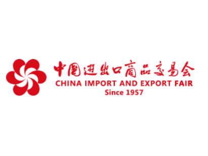 129届中国进出口商品交易会